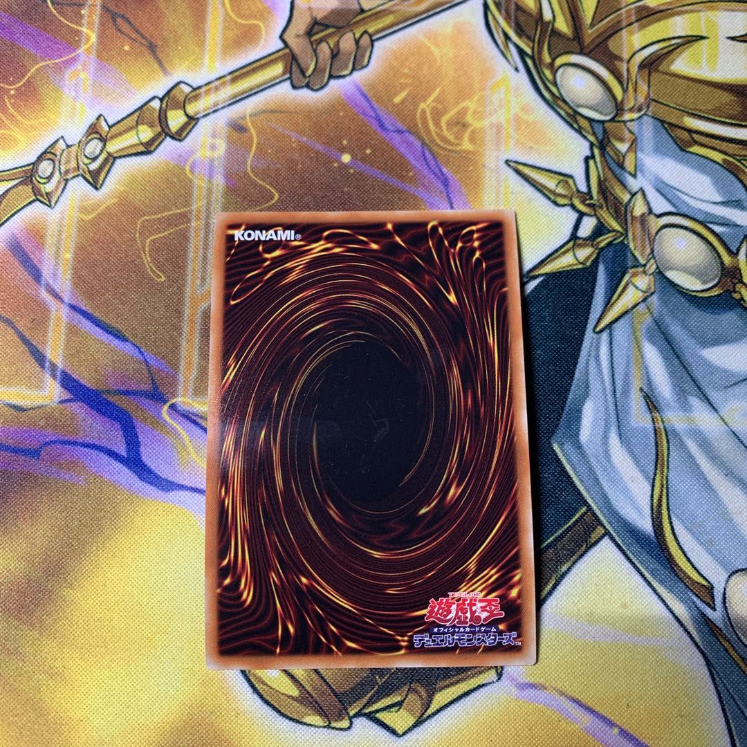 Primathmech Alembertian Ultra Rare JP170 1 copy