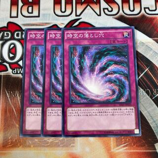 Time-Space Trap Hole Normal 3-card special