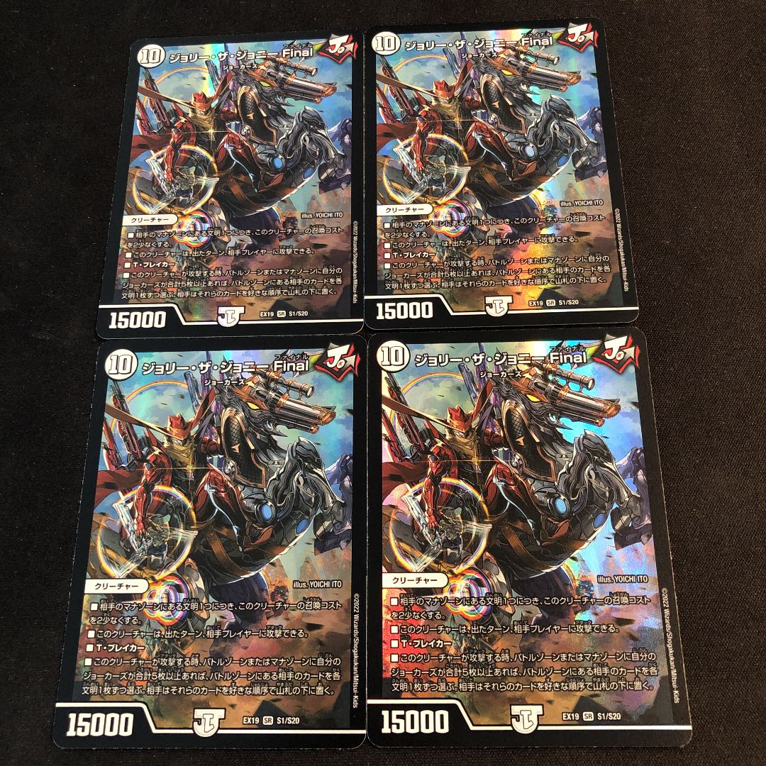 Jolly the Johnny Final