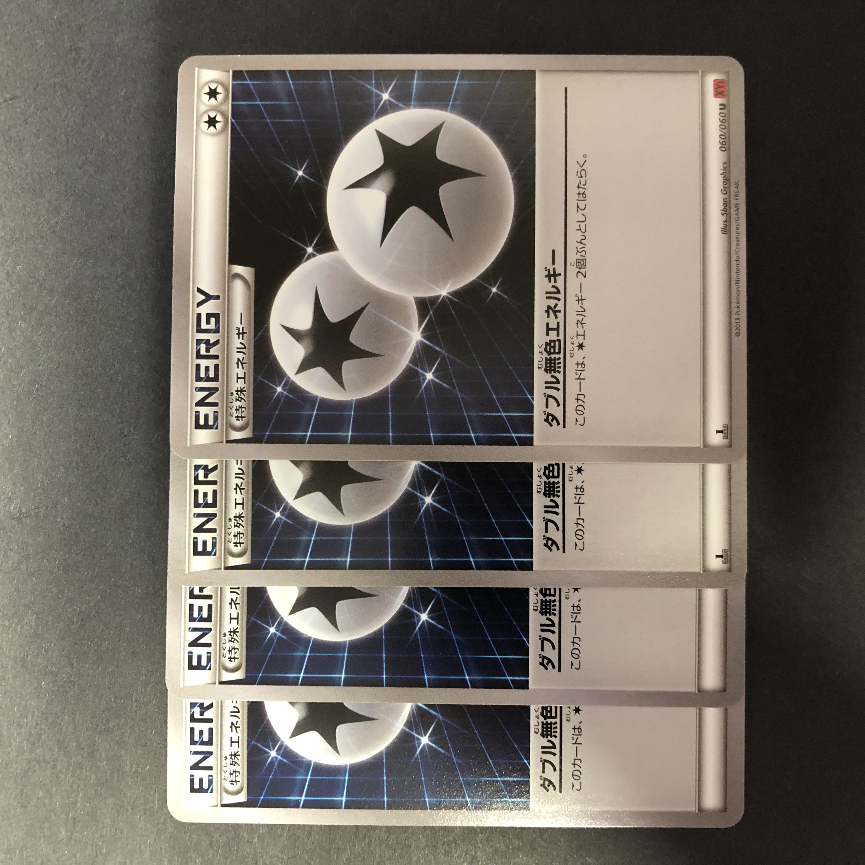 Double ColorlessEnergy XY Pattern 4-Pack Extra
