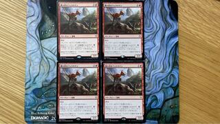 MTG Rampaging Ferocidon/Rampaging Ferocidon Japanese 4-card set