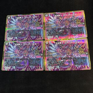 大卍罪 ド・ラガンザーク 卍