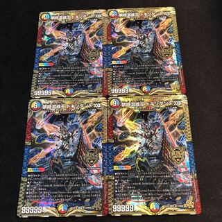 Forbidden Time Mixed King Dokindante XXII