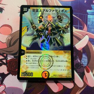 アルファディオス