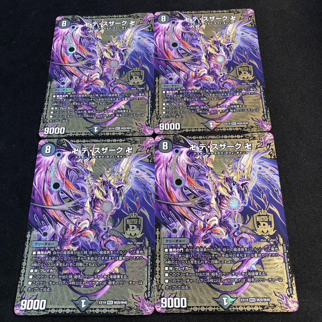 Manji de Susaak Manji