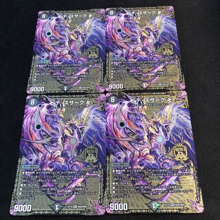 Manji de Susaak Manji