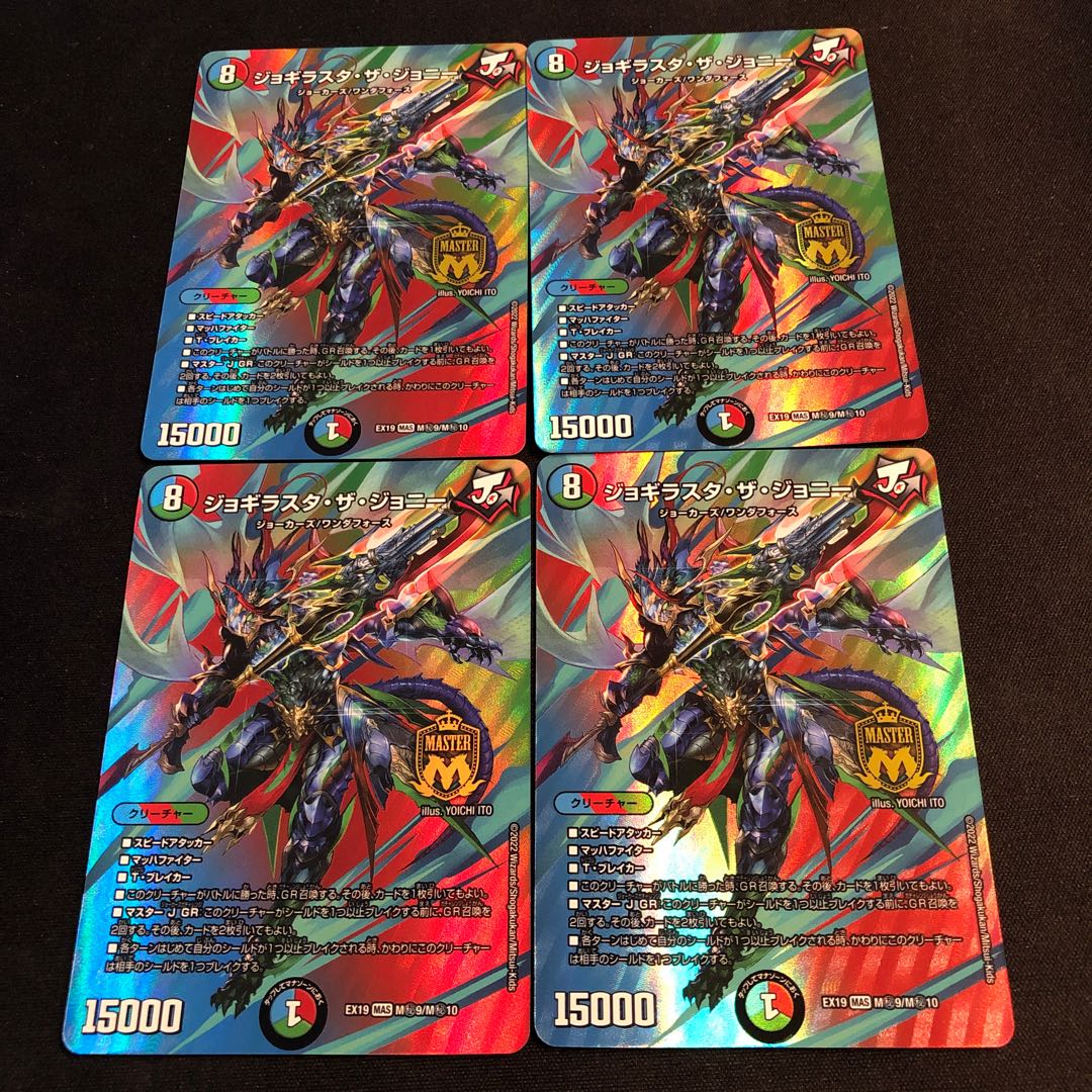 Jogirasta the Johnny