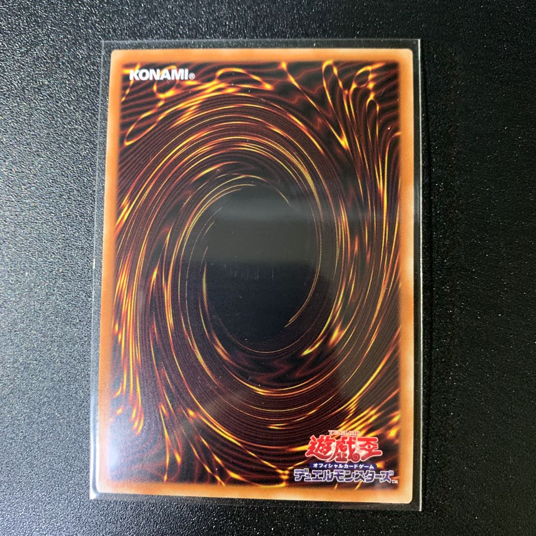 Supreme King Dragon Darkwurm Secret Rare JP039