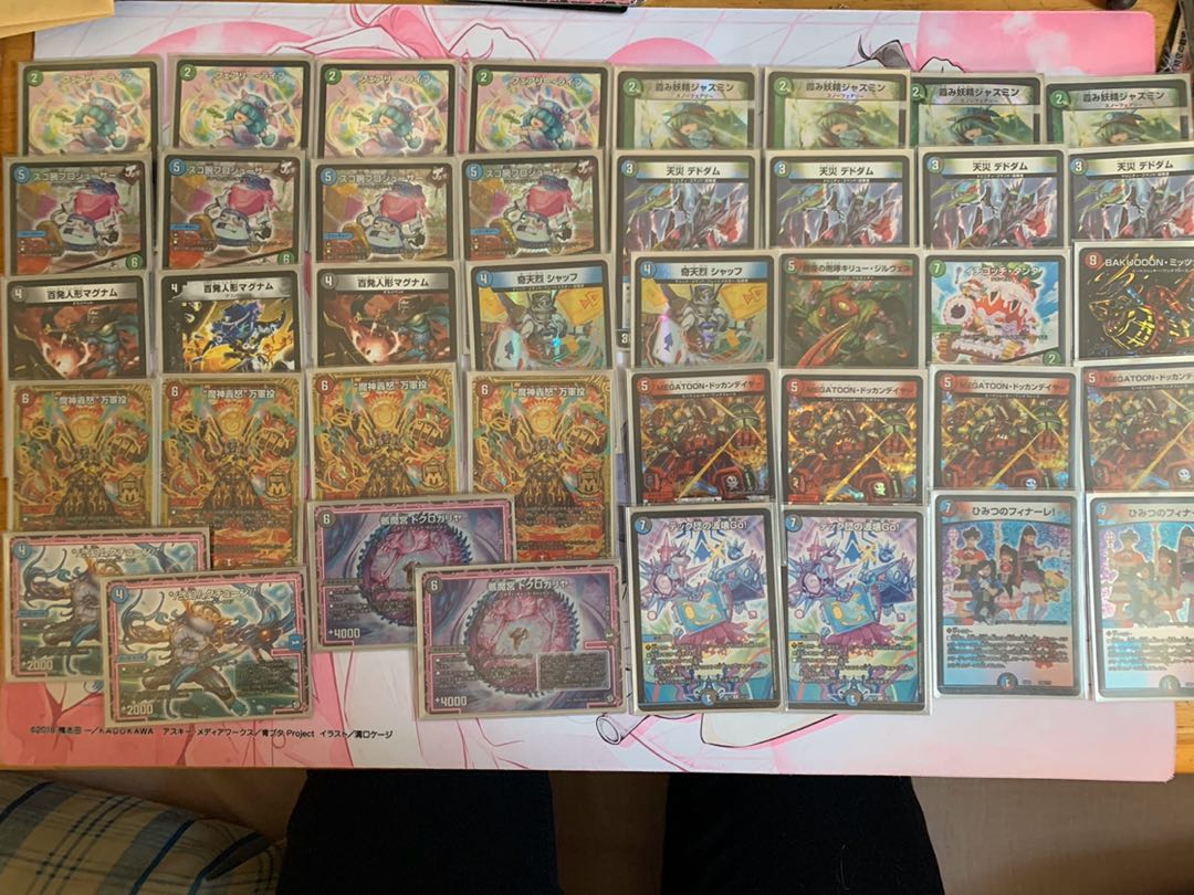 4Cドッカンデイヤー デッキ 調整パーツ