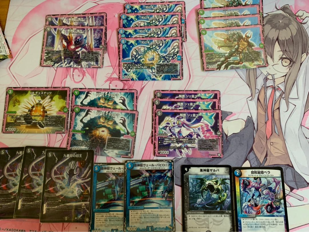 4Cドッカンデイヤー デッキ 調整パーツ