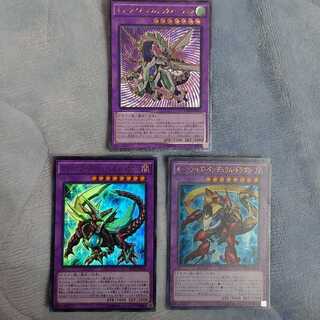 オッドアイズ 融合セット