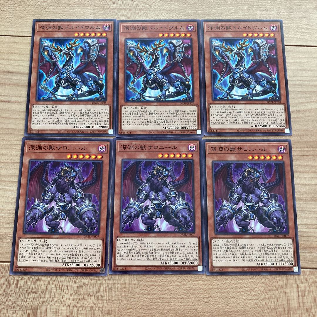 Yu-Gi-Oh, Beast of the Abyss, Druidwurm, Beast of the Abyss, Salonir, 3 copies each