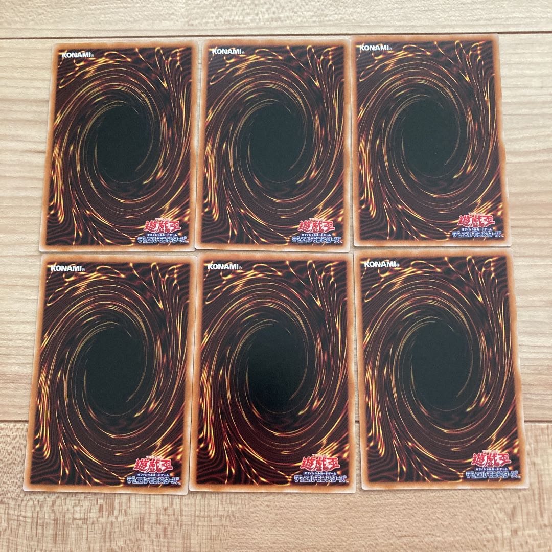 Yu-Gi-Oh, Beast of the Abyss, Druidwurm, Beast of the Abyss, Salonir, 3 copies each