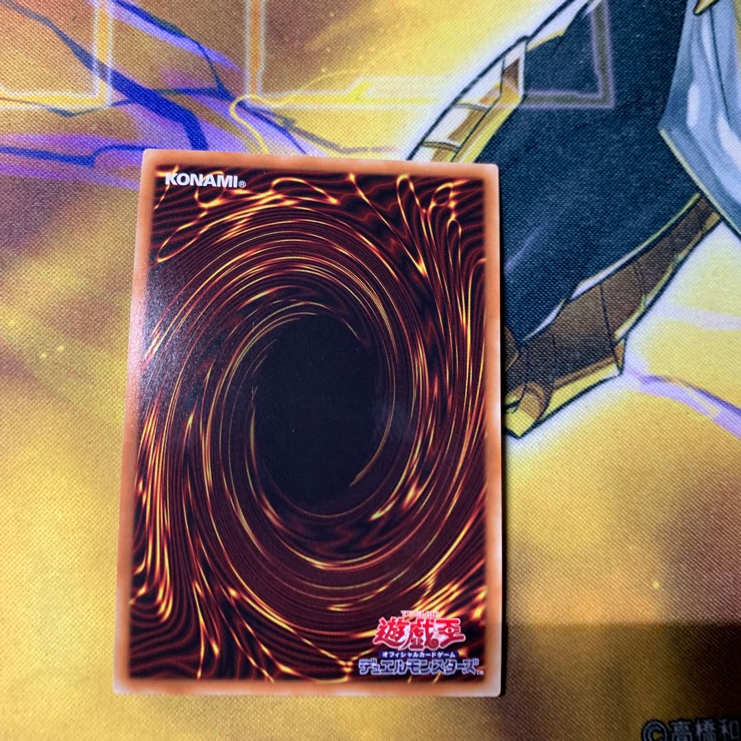 Dingirsu, the Orcust of the Evening Star Ultra Rare JP038 1 copy