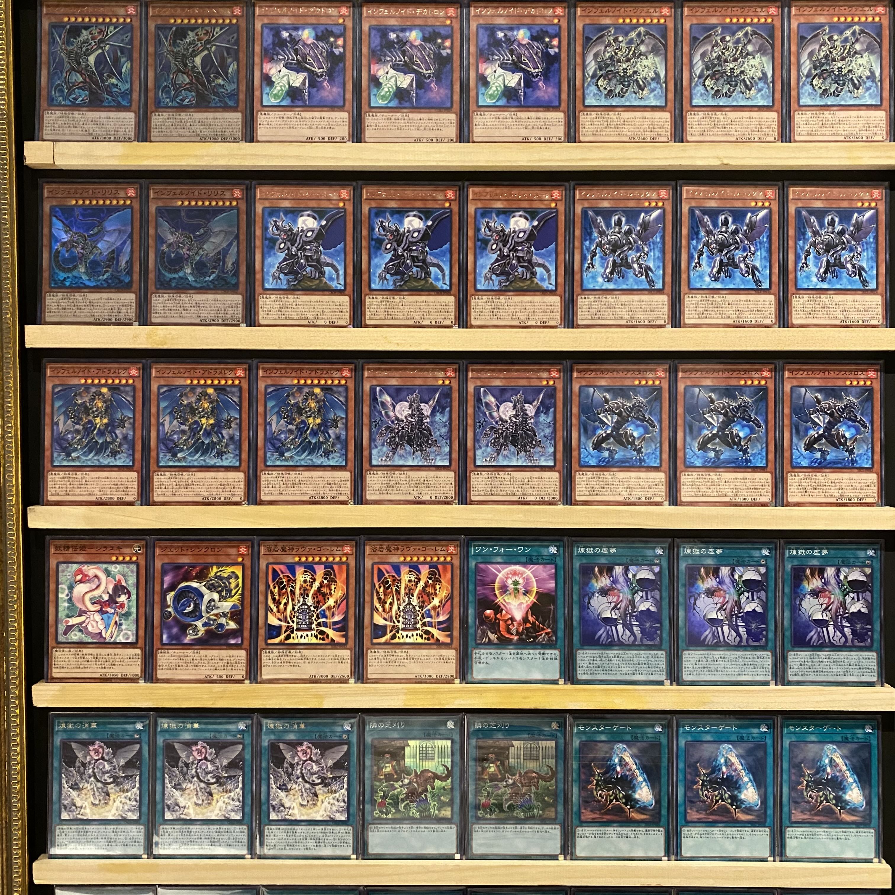 即日発送！【インフェルノイド】デッキ　遊戯王　インフェルノイド・ネヘモス　インフェルノイド・リリス　インフェルノイド・デカトロン　インフェルノイド・ヴァエル　インフェルノイド・シャイターン　インフェルノイド・ルキフグス　