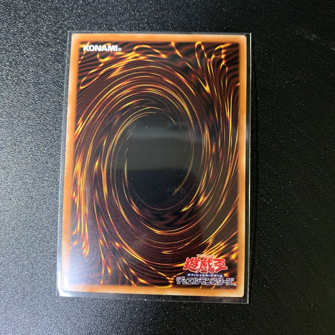 EM Rare Fighting Man Super Rare JP034