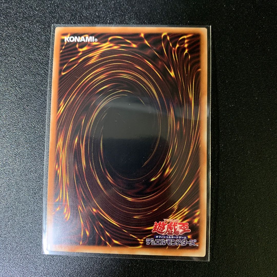 Blue-Eyes Alternative White Dragon Secret Rare JP008