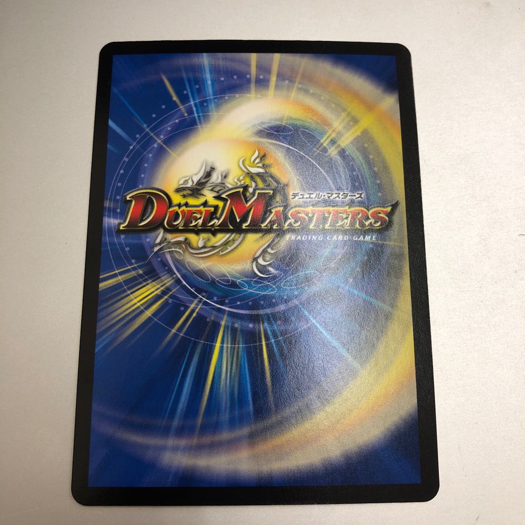 Four Princes of Nature Gaia Hazard (20th Rare Spec) SR 8A/20