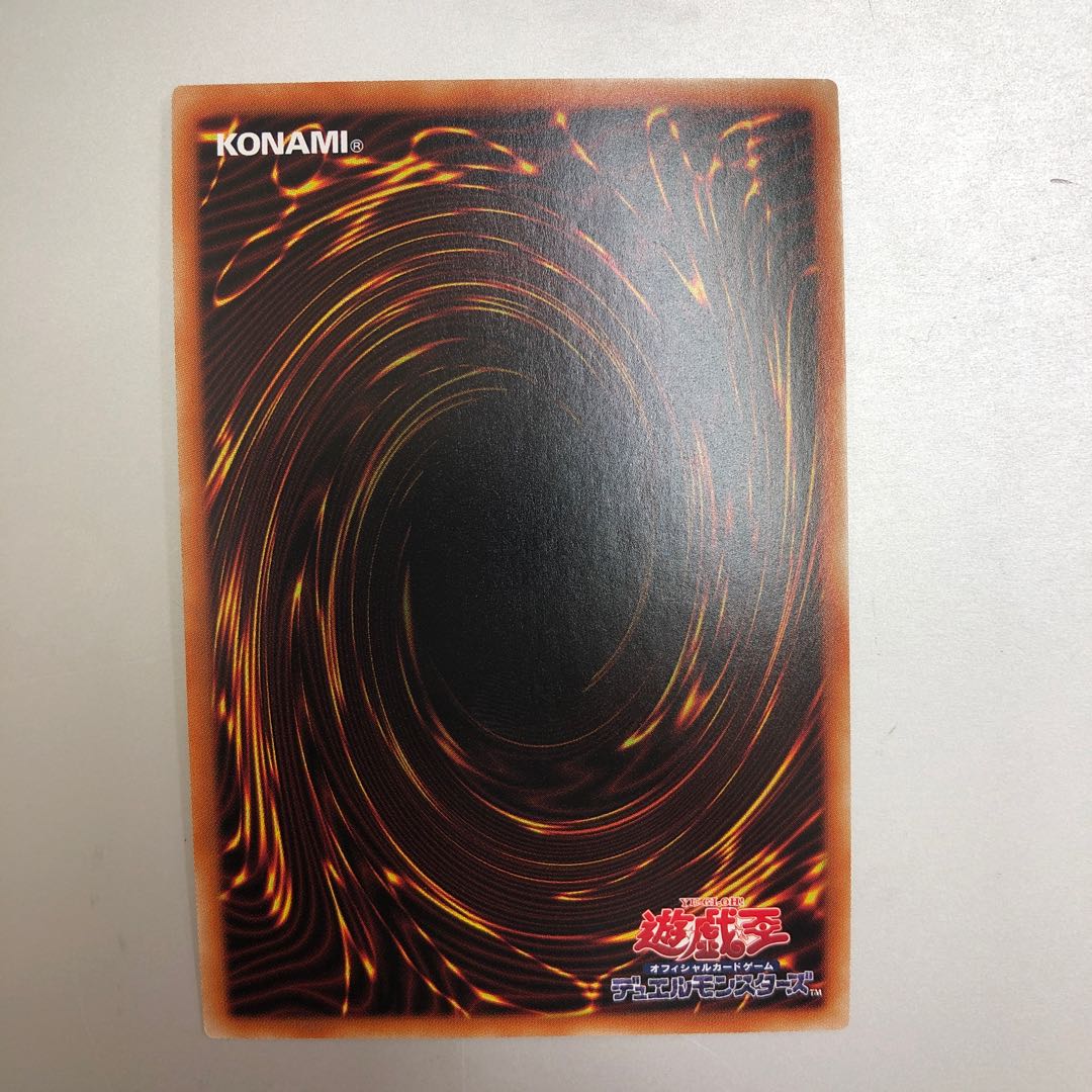 Artemis, the Magistus Moon Maiden Super Rare JP008