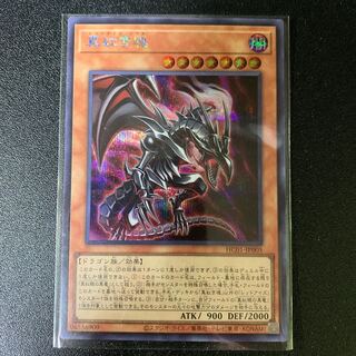 True Red Soul Secret Rare JP005