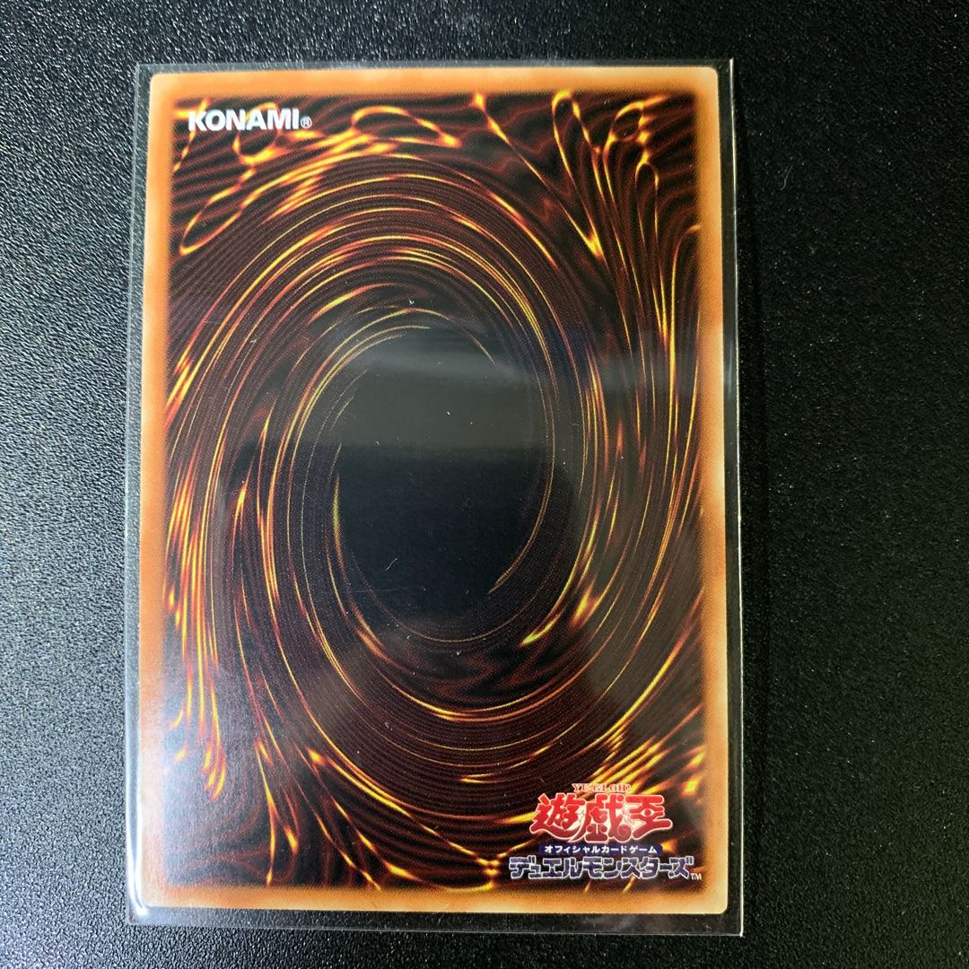 True Red Soul Secret Rare JP005
