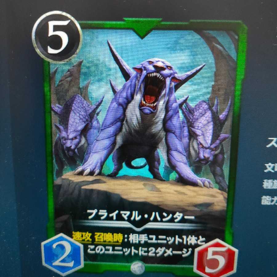 2-piece primal hunter (can be dismantled)