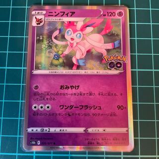 Sylveon