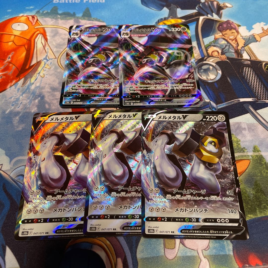 メルメタルv メルメタルvmaxの通販 Tcg専門店 Go Home Magi トレカ専用フリマアプリ