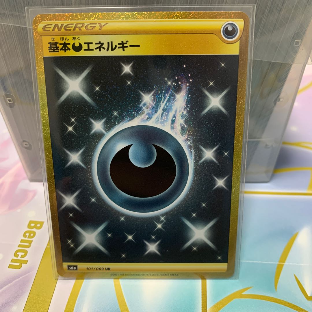 Basic DarknessEnergy UR 101/069