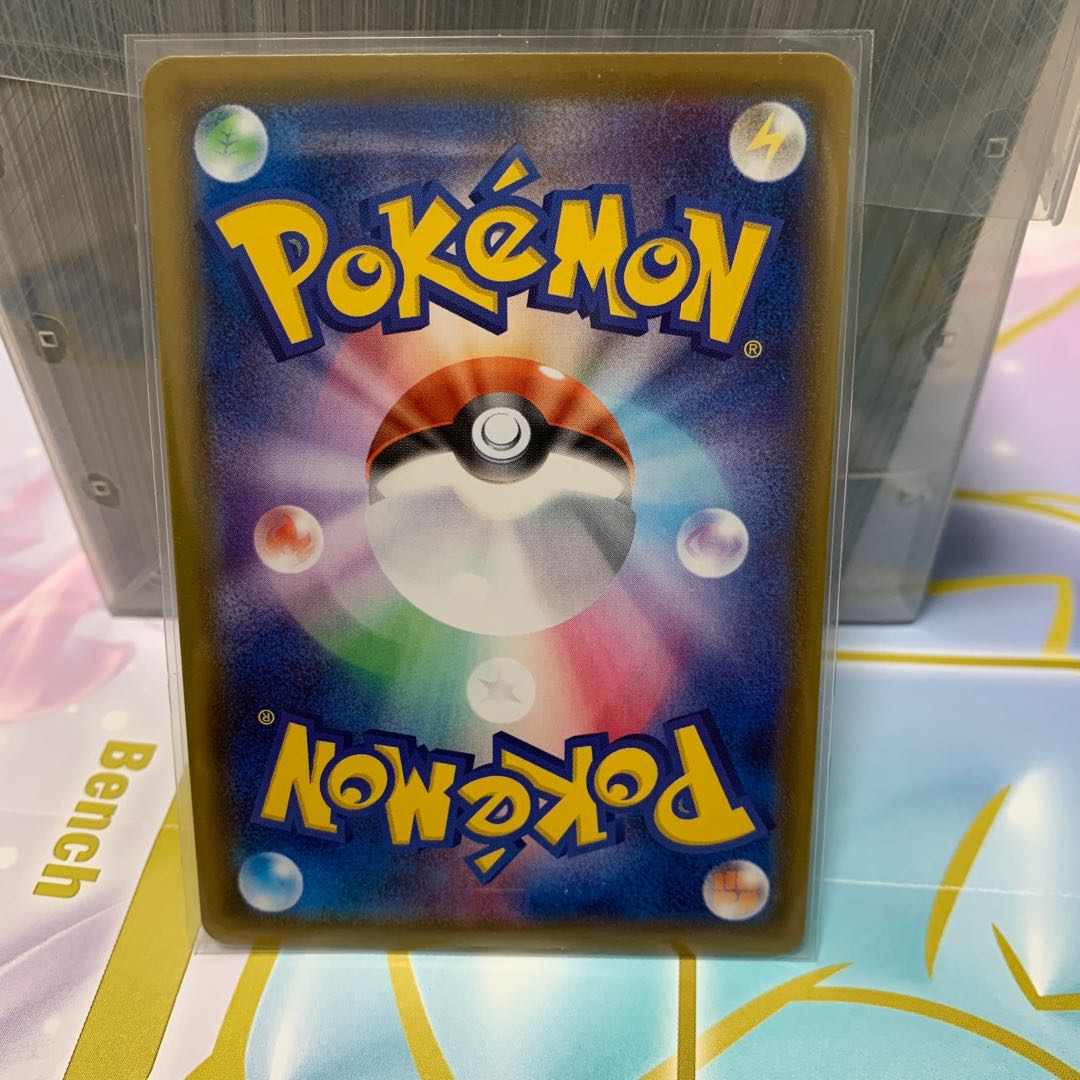 Basic DarknessEnergy UR 101/069