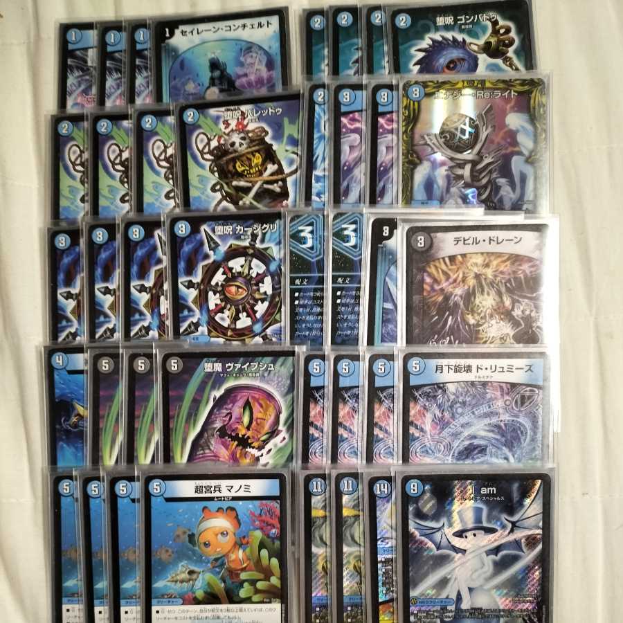 Gachi-Built Environment Deck Blue Single Scorer