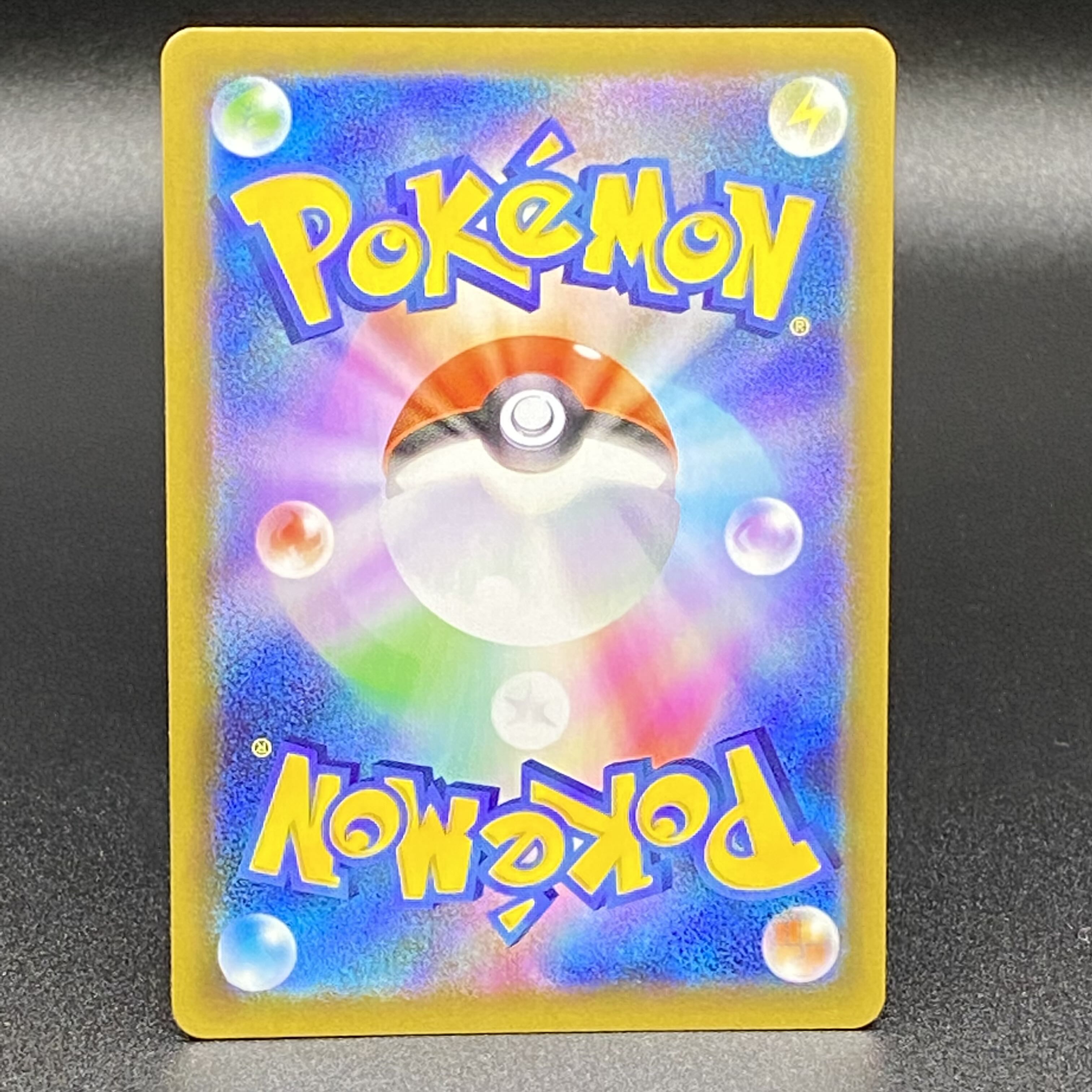 Charizard 25th s8a-P 001/025