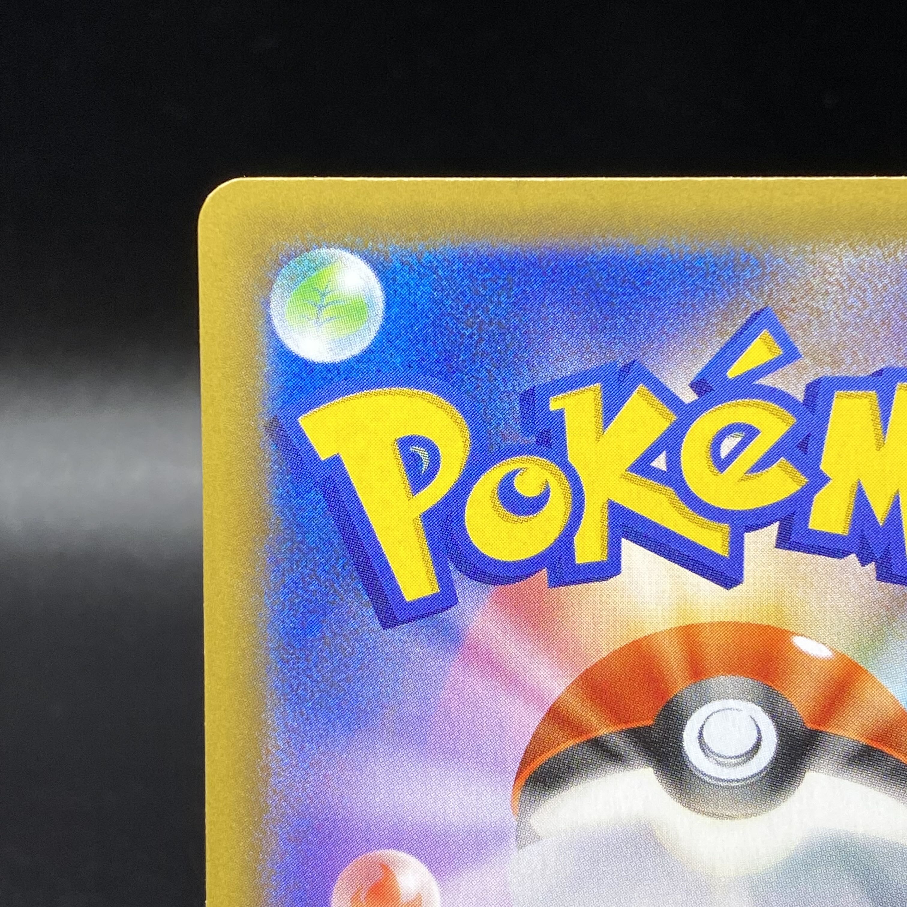 Charizard 25th s8a-P 001/025