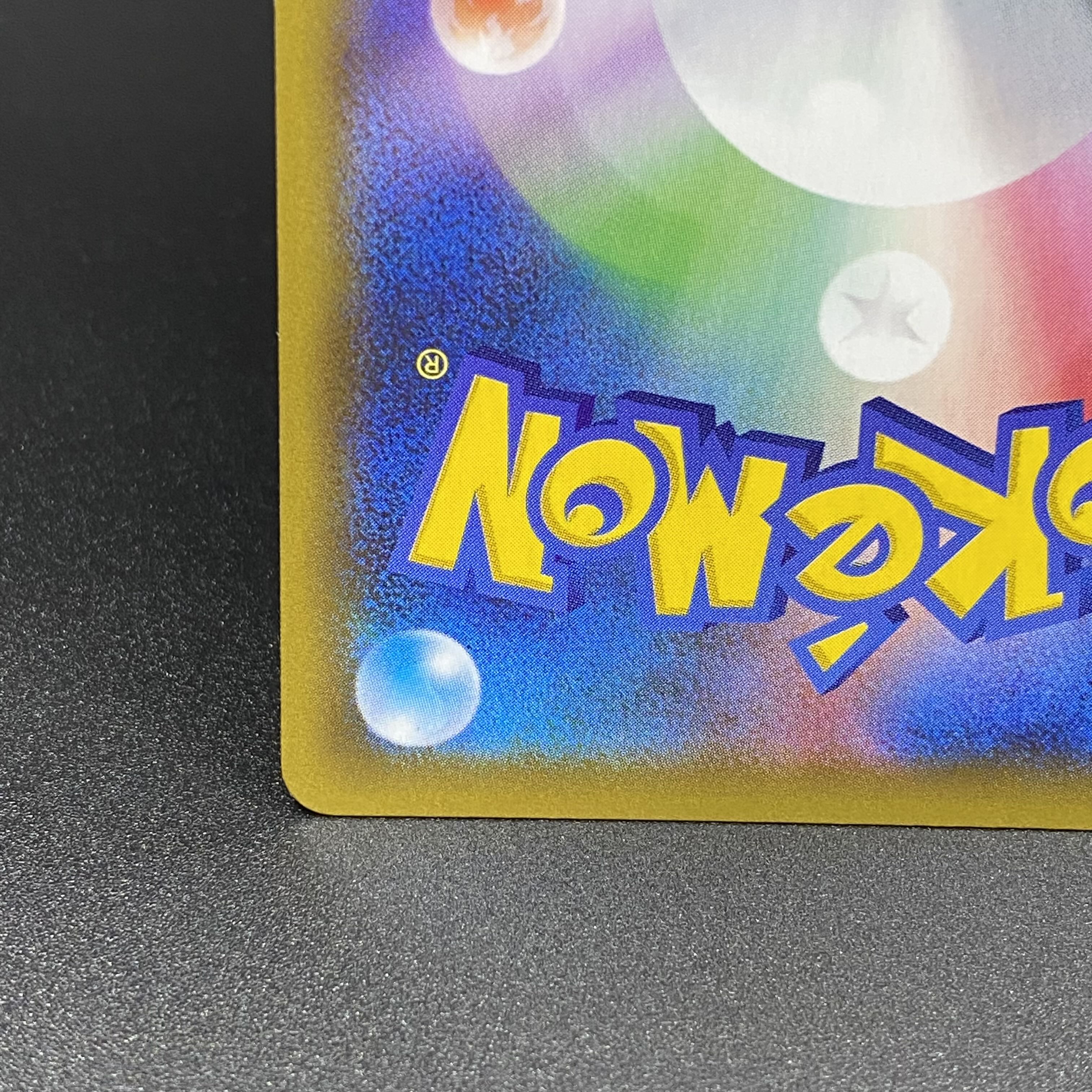 Charizard 25th s8a-P 001/025