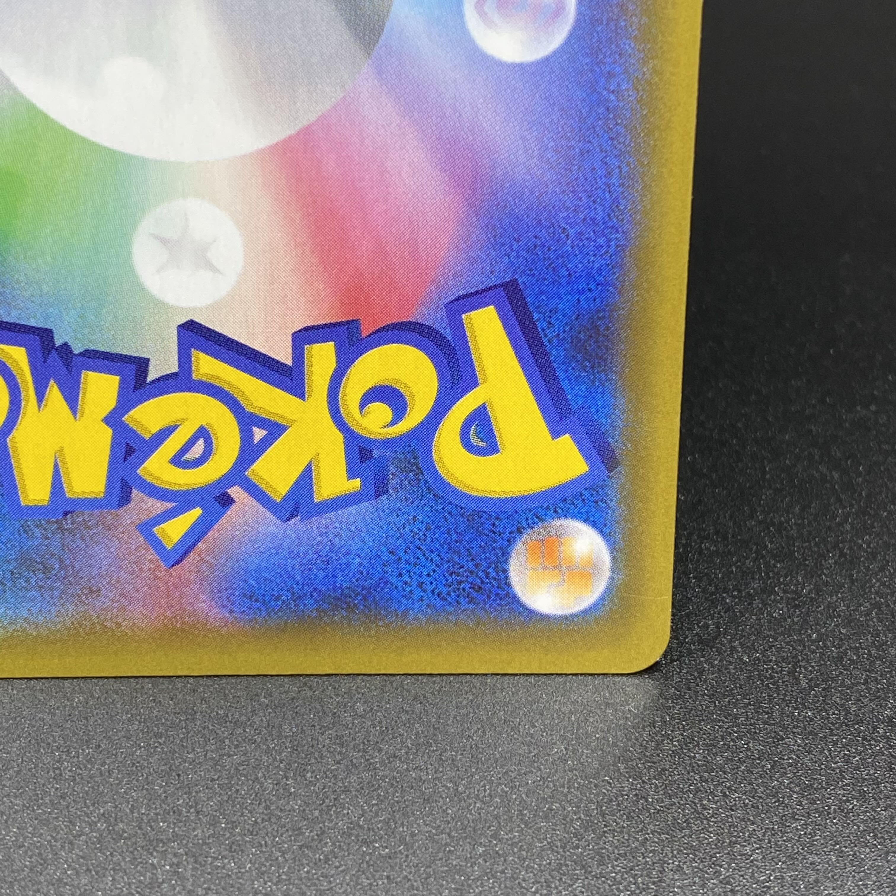 Charizard 25th s8a-P 001/025