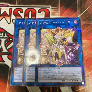 Accesscode Talker Parallel Normal 3-card special