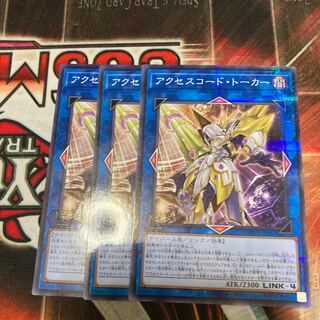 Accesscode Talker Parallel Normal 3-card special