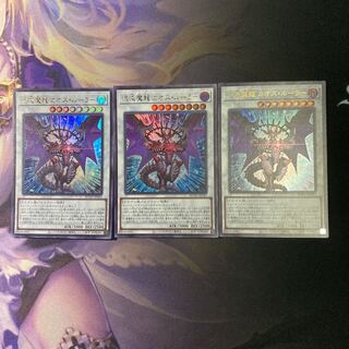 Chaos Ruler, the Chaotic Magical Dragon Ultra Rare JP043