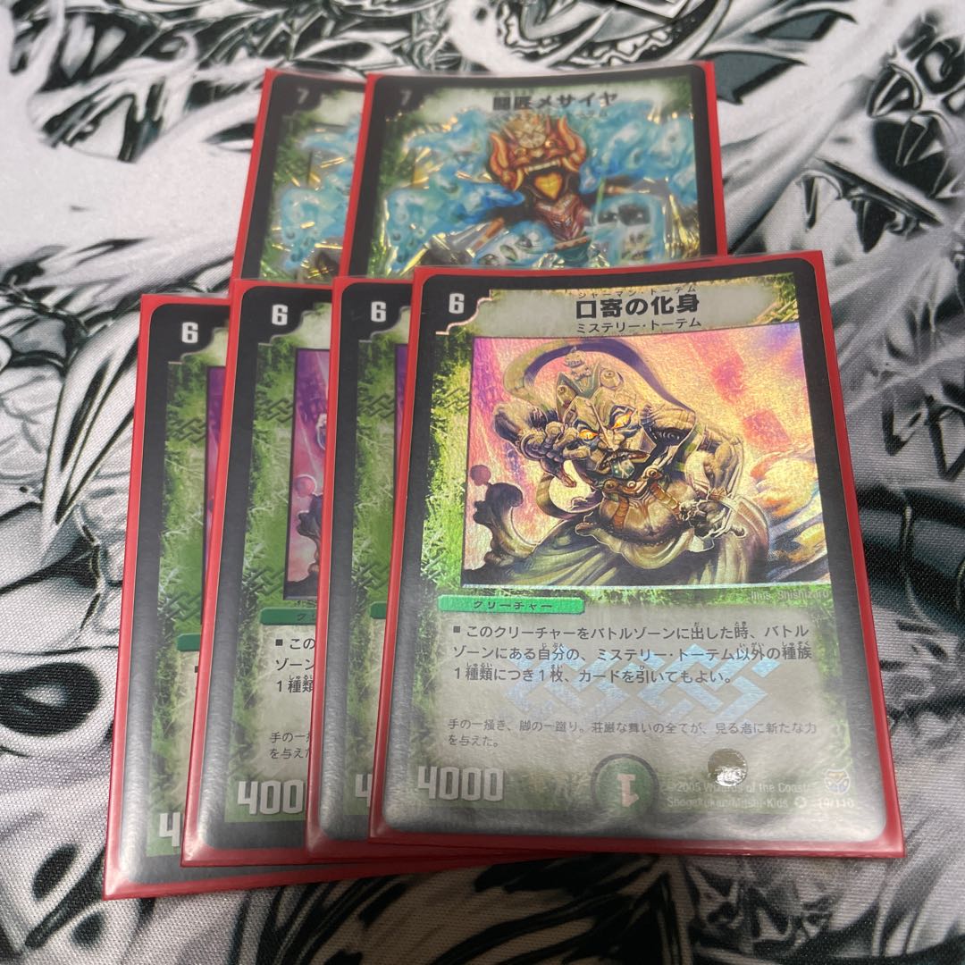 Fighting Master Messiah SR S9/S102 piece set + extras