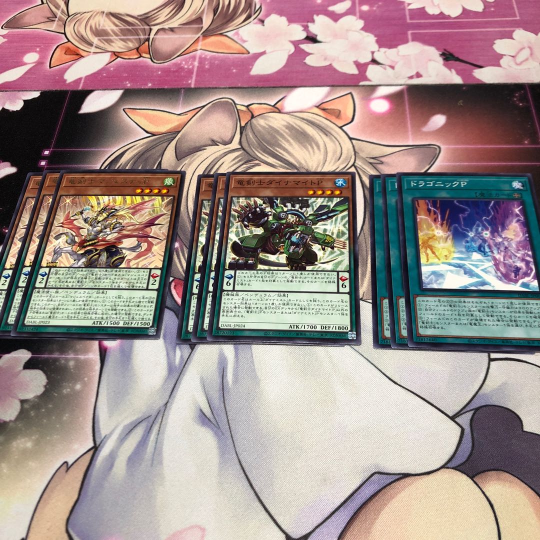 竜剣士 新規ノーマル、字レア 計9枚 9枚