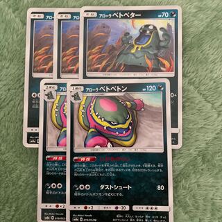 専用商品です。