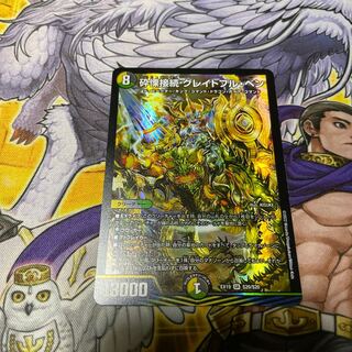 Shiver connection Grateful Ben 1 piece