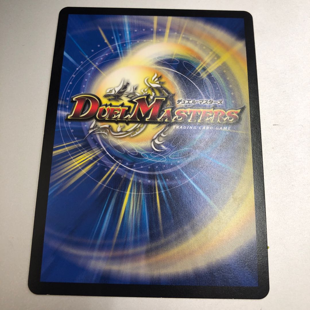 Jolly the Johnny Final