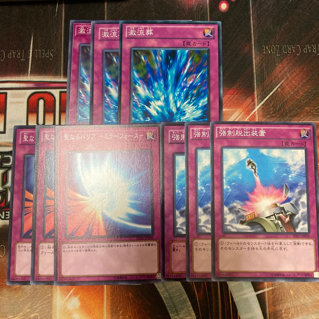 Sacred Barrier - Mirror Riryoku - Compulsory Evacuation Device Torrential Tribute 3 copies Special Price