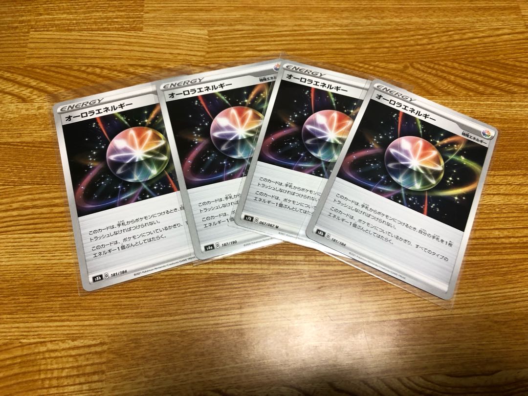 We'll work hard to get you a great price! Special Price AuroraEnergy 4-Piece Set