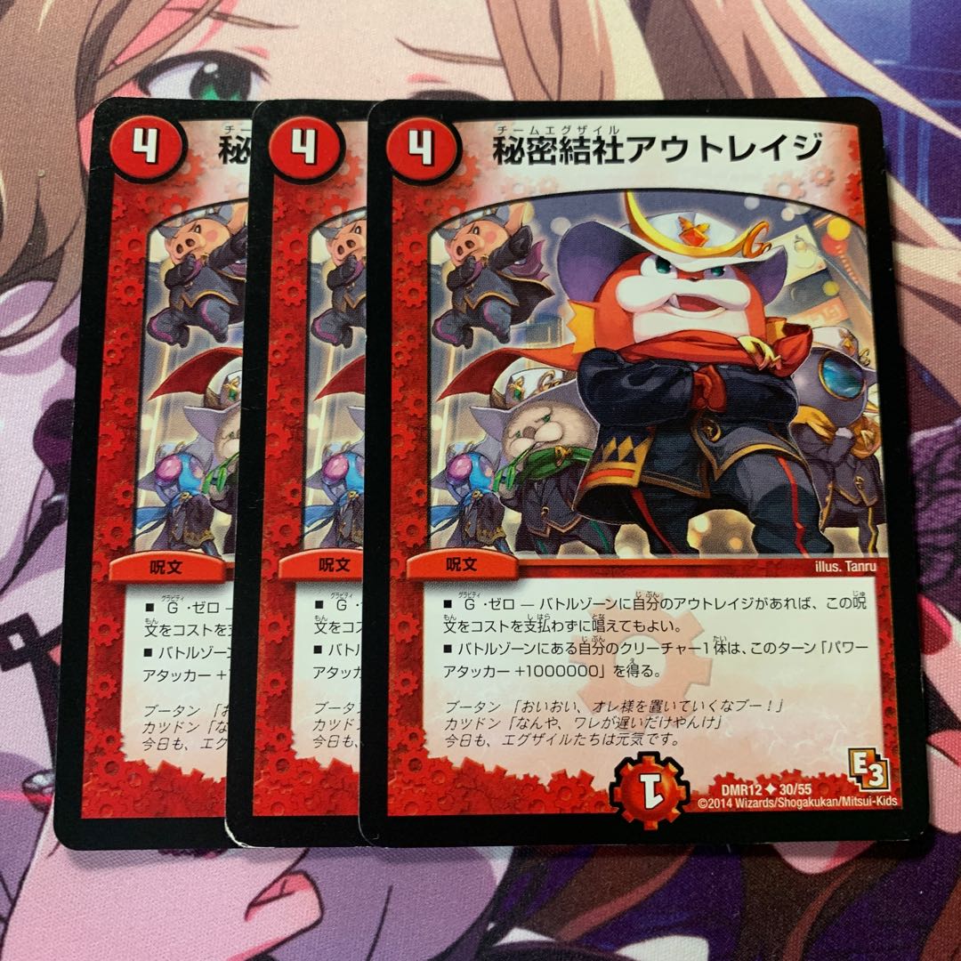 チームエグザイル アウトレイジ 3枚 3枚の通販 ルゥ/月曜日発送