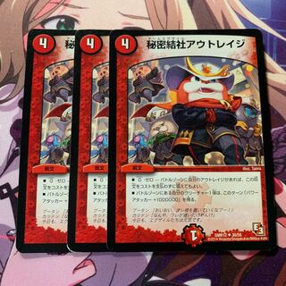 チームエグザイル アウトレイジ 3枚 3枚の通販 ルゥ/月曜日発送