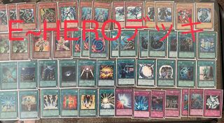 遊戯王E-HEROデッキ