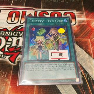 Witchcrafter Creation Super Rare JP020 1 copy Special Price