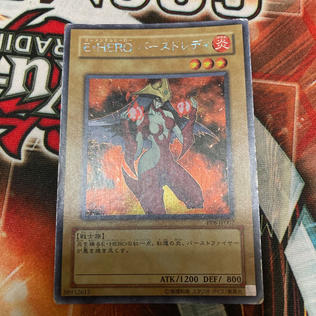 Elemental HERO Burstinatrix Secret Rare JP002 1 copy Special Price